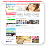 ウラデジイメージ1