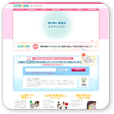 うさぎのみみイメージ1